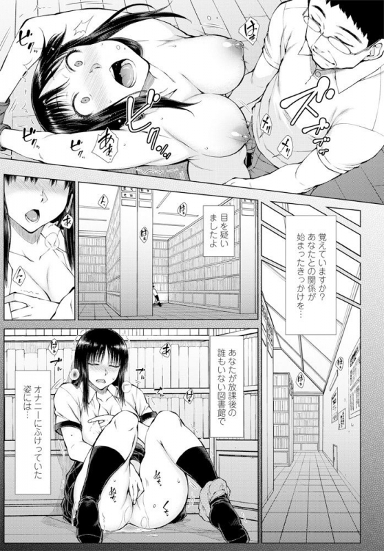 COMIC Penguin Club 2020-02 [Digital]_085