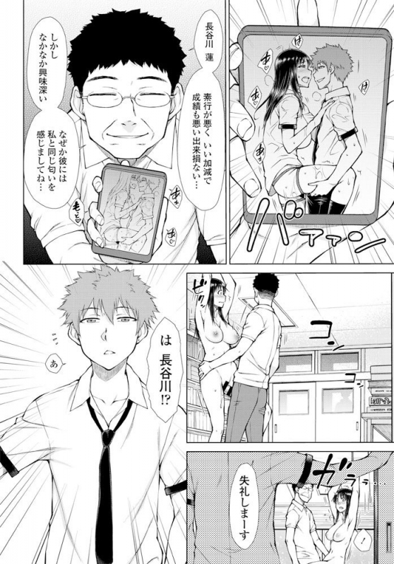 COMIC Penguin Club 2020-02 [Digital]_088