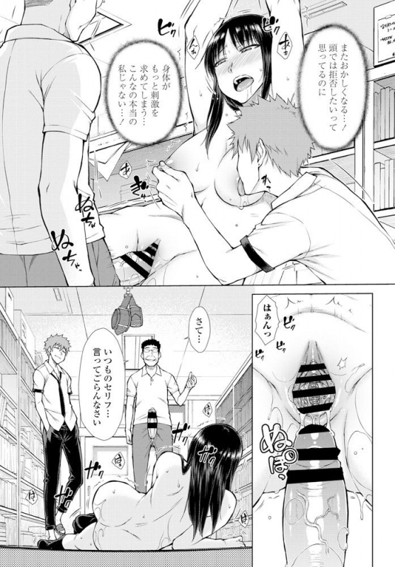 COMIC Penguin Club 2020-02 [Digital]_091