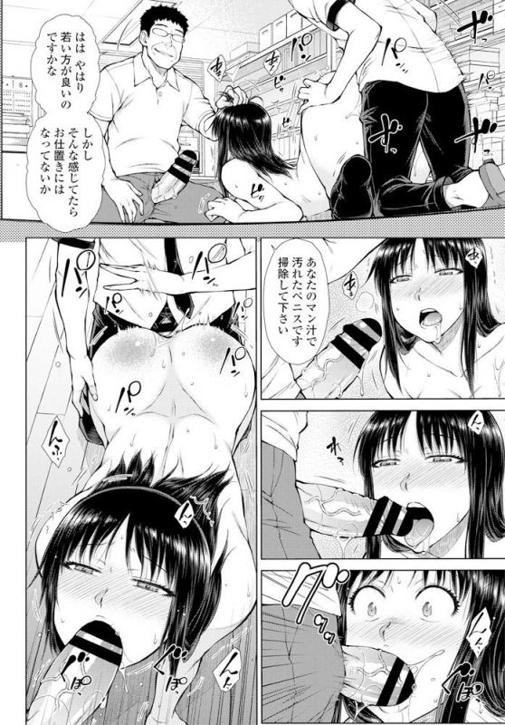 COMIC Penguin Club 2020-02 [Digital]_094