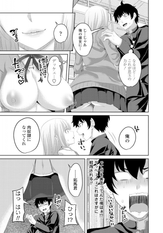 COMIC Penguin Club 2020-02 [Digital]_125