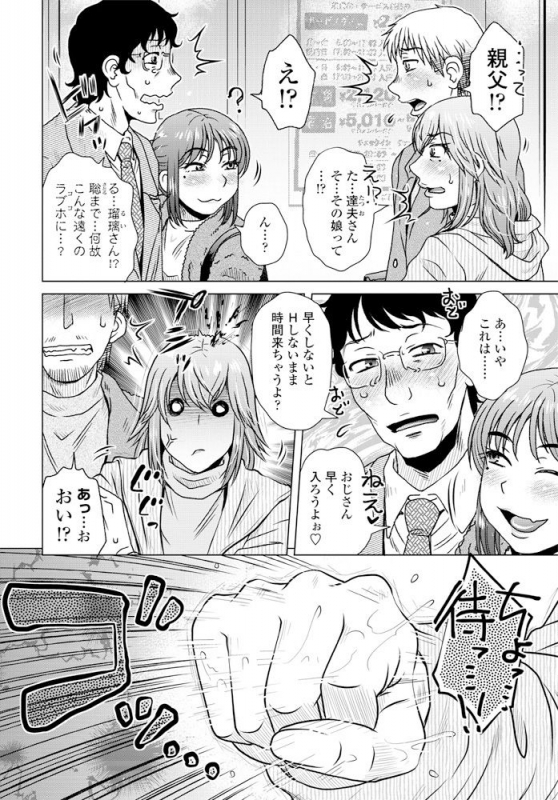 COMIC Penguin Club 2020-02 [Digital]_142