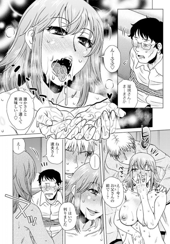 COMIC Penguin Club 2020-02 [Digital]_148