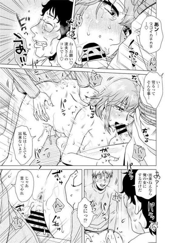 COMIC Penguin Club 2020-02 [Digital]_153