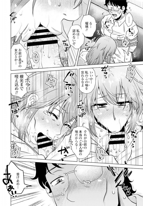 COMIC Penguin Club 2020-02 [Digital]_154