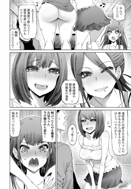 COMIC Penguin Club 2020-02 [Digital]_178