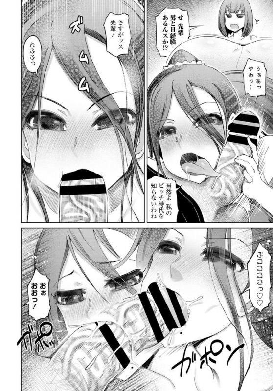 COMIC Penguin Club 2020-02 [Digital]_184