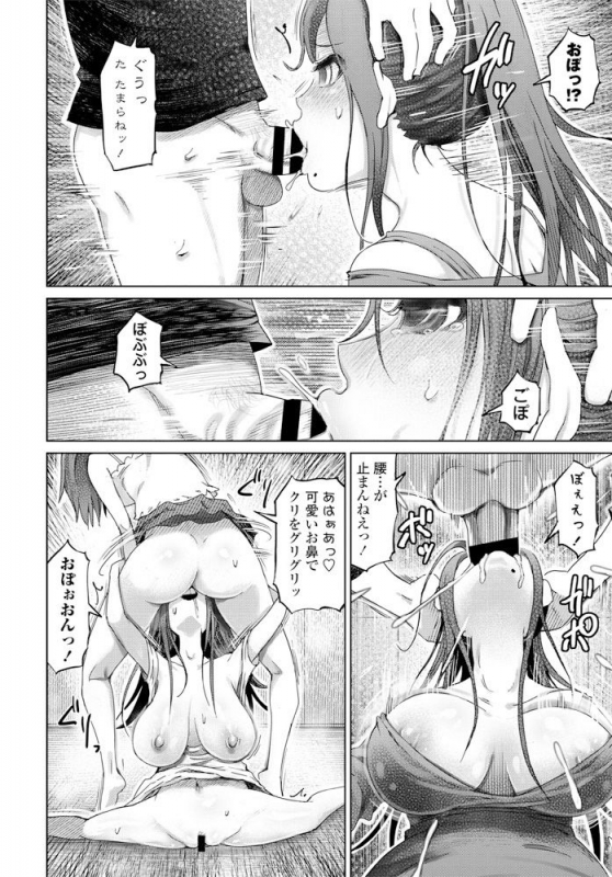 COMIC Penguin Club 2020-02 [Digital]_186