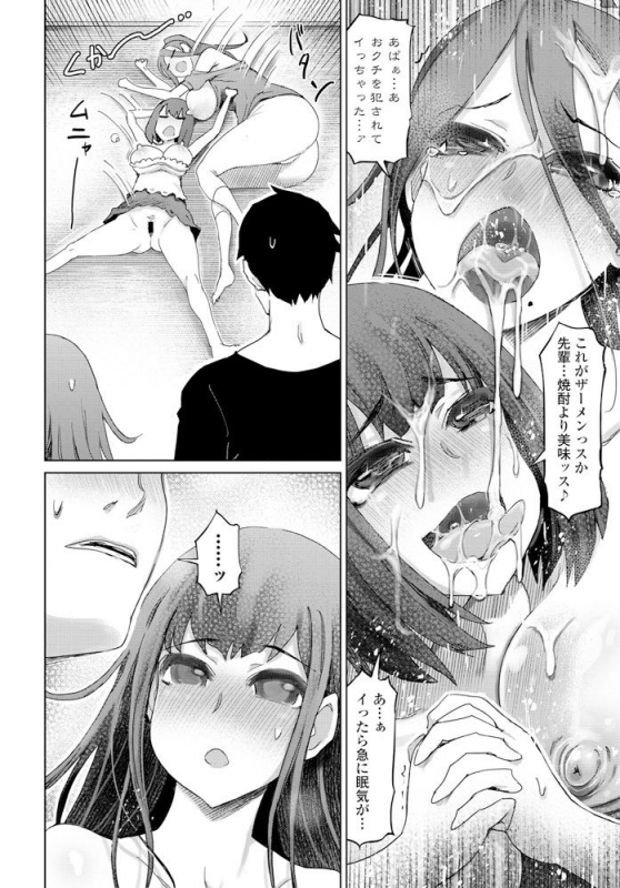 COMIC Penguin Club 2020-02 [Digital]_188