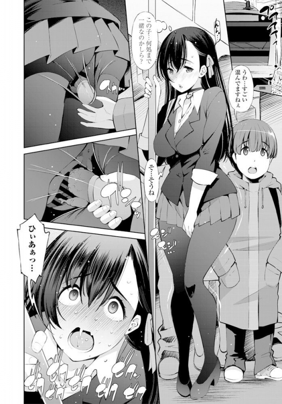 COMIC Penguin Club 2020-02 [Digital]_260