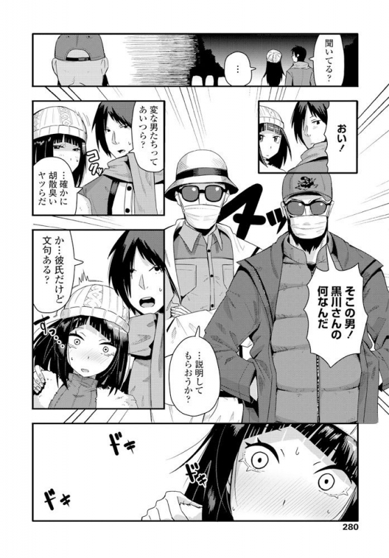 COMIC Penguin Club 2020-02 [Digital]_282