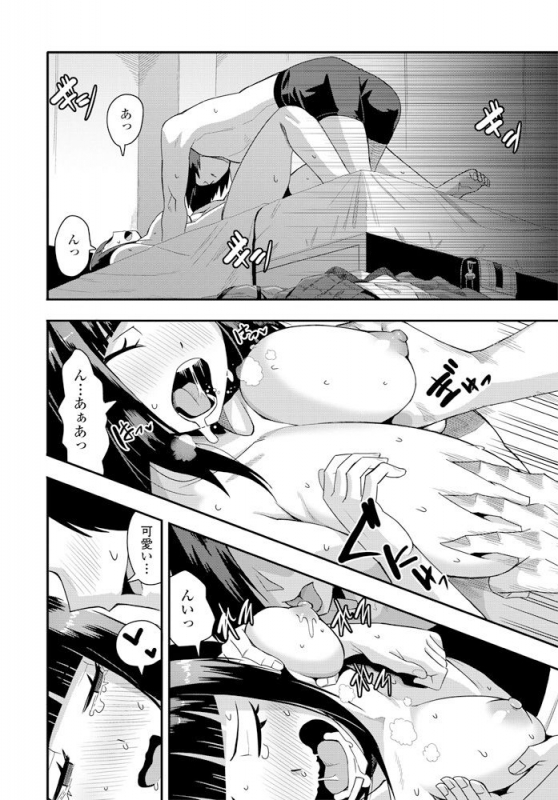 COMIC Penguin Club 2020-02 [Digital]_288