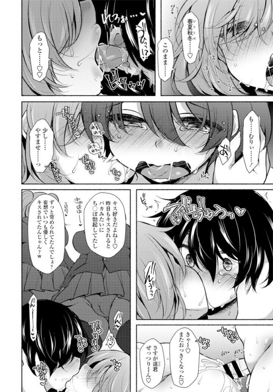 COMIC Penguin Club 2020-02 [Digital]_304