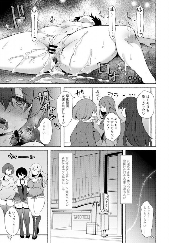 COMIC Penguin Club 2020-02 [Digital]_307