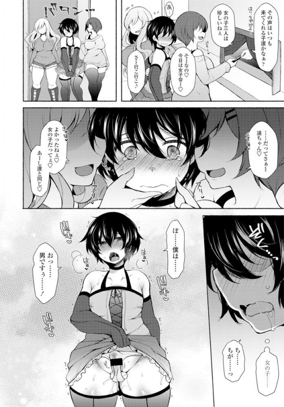 COMIC Penguin Club 2020-02 [Digital]_308