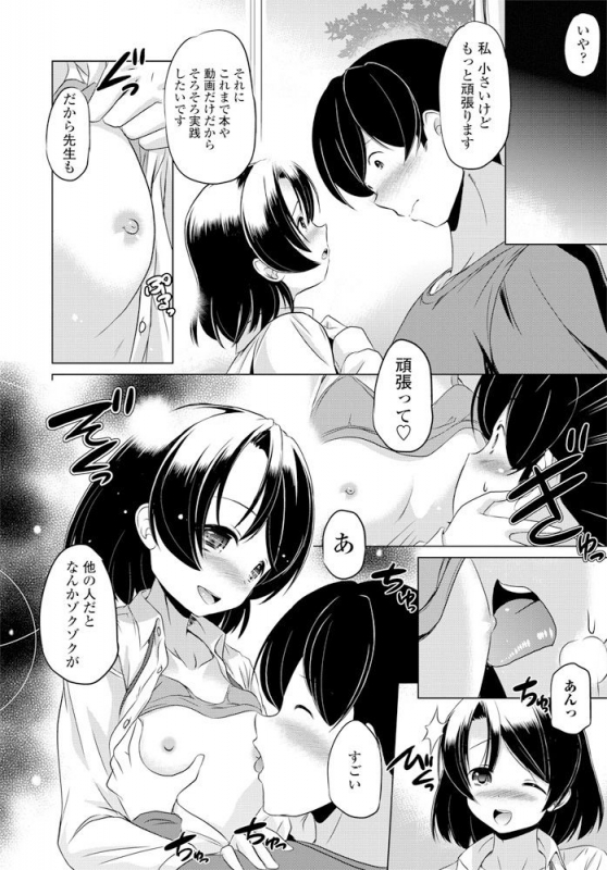 COMIC Penguin Club 2020-02 [Digital]_330