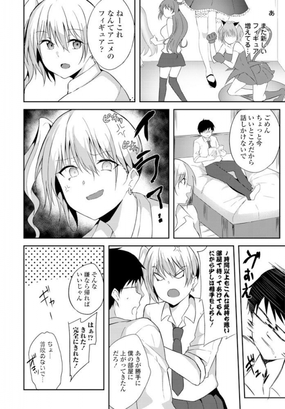 COMIC Penguin Club 2020-02 [Digital]_340