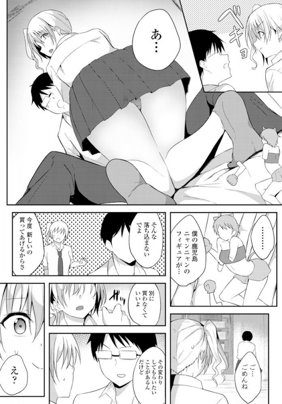 COMIC Penguin Club 2020-02 [Digital]_341