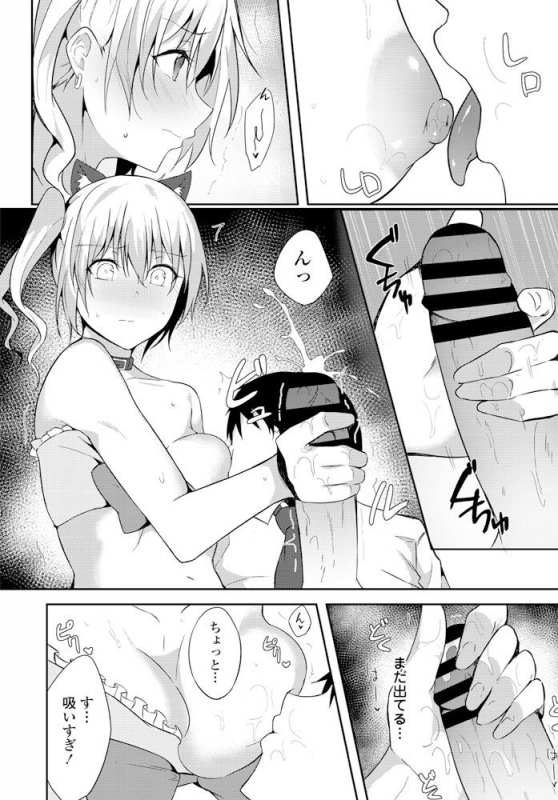 COMIC Penguin Club 2020-02 [Digital]_344