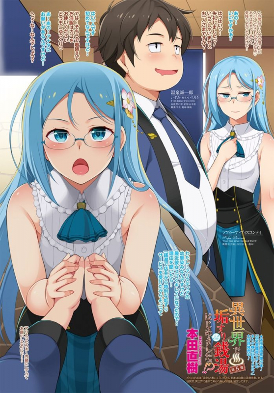 COMIC Penguin Club 2020-04 [Digital]_011