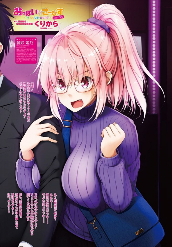 COMIC Penguin Club 2020-04 [Digital]_016