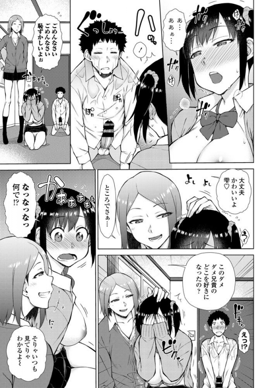 COMIC Penguin Club 2020-04 [Digital]_056