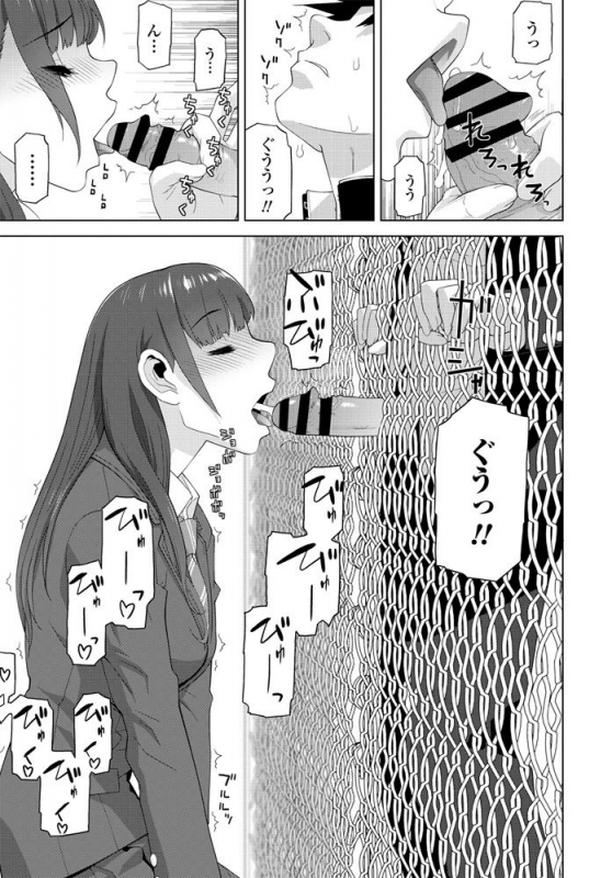 COMIC Penguin Club 2020-04 [Digital]_136