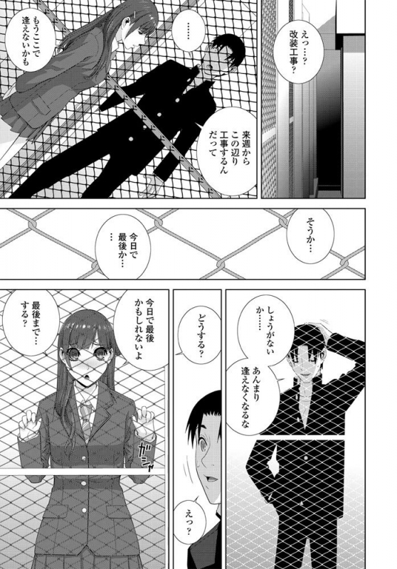 COMIC Penguin Club 2020-04 [Digital]_138