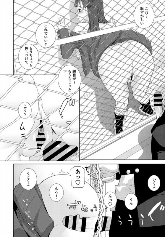 COMIC Penguin Club 2020-04 [Digital]_143