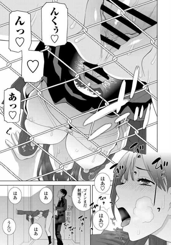 COMIC Penguin Club 2020-04 [Digital]_146