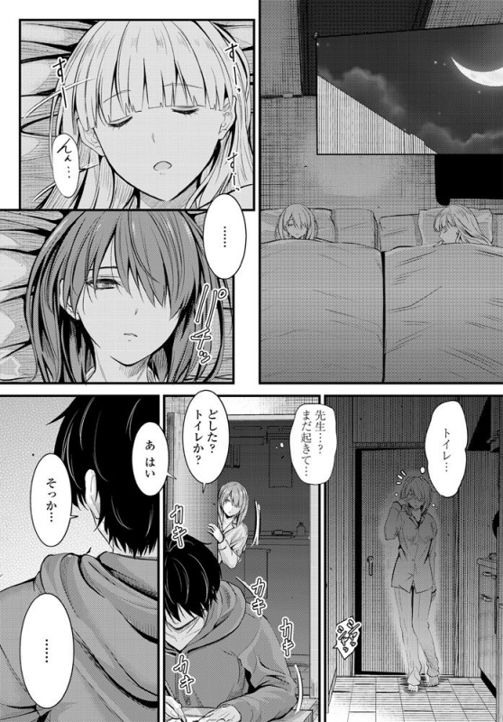 COMIC Penguin Club 2020-04 [Digital]_148