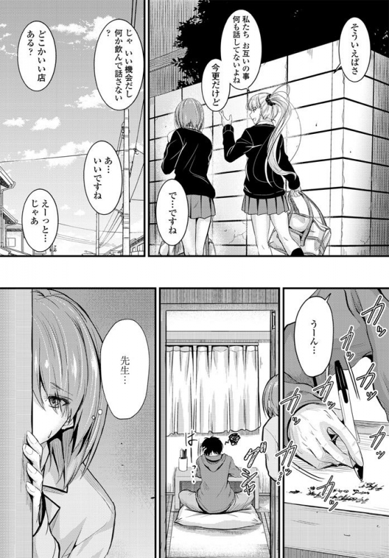 COMIC Penguin Club 2020-04 [Digital]_150