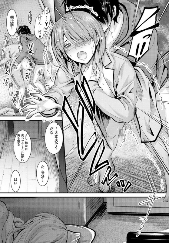 COMIC Penguin Club 2020-04 [Digital]_158