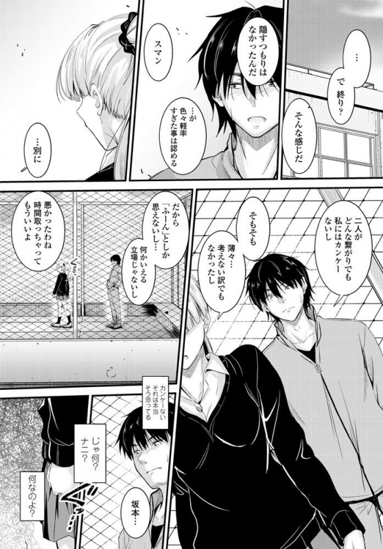 COMIC Penguin Club 2020-04 [Digital]_161