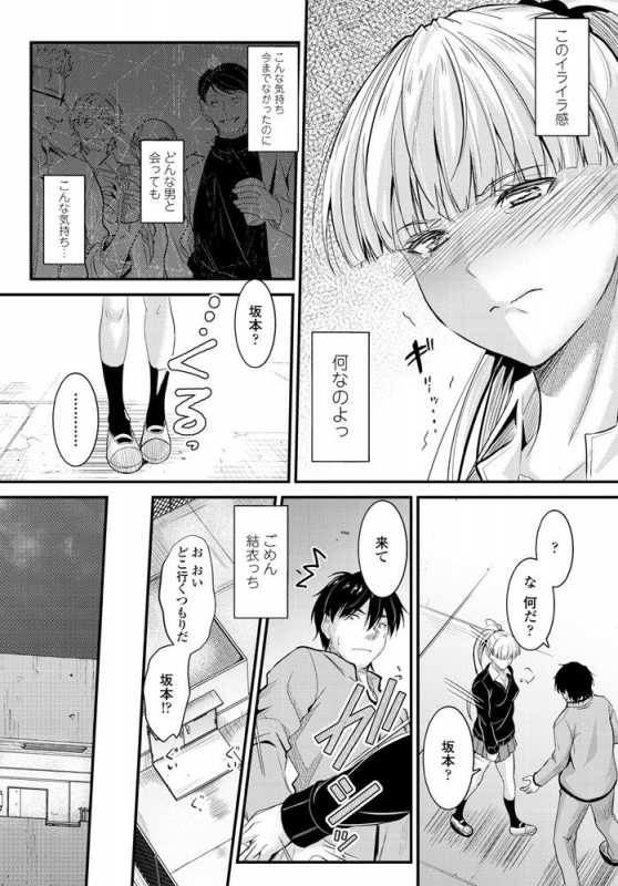 COMIC Penguin Club 2020-04 [Digital]_162