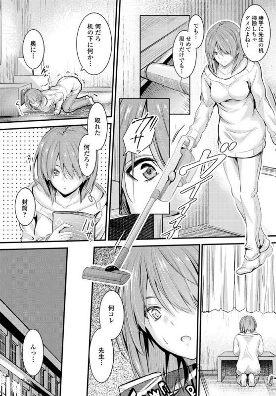 COMIC Penguin Club 2020-04 [Digital]_163