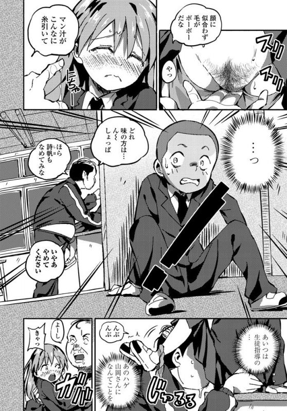 COMIC Penguin Club 2020-04 [Digital]_217