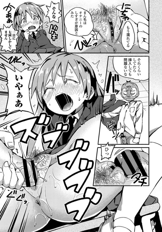 COMIC Penguin Club 2020-04 [Digital]_226