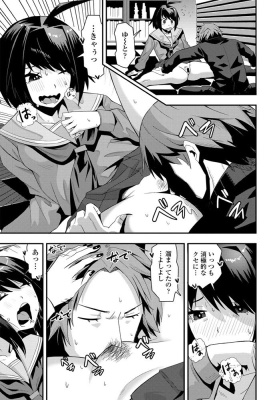 COMIC Penguin Club 2020-04 [Digital]_244