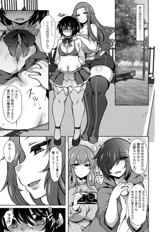 COMIC Penguin Club 2020-04 [Digital]_300