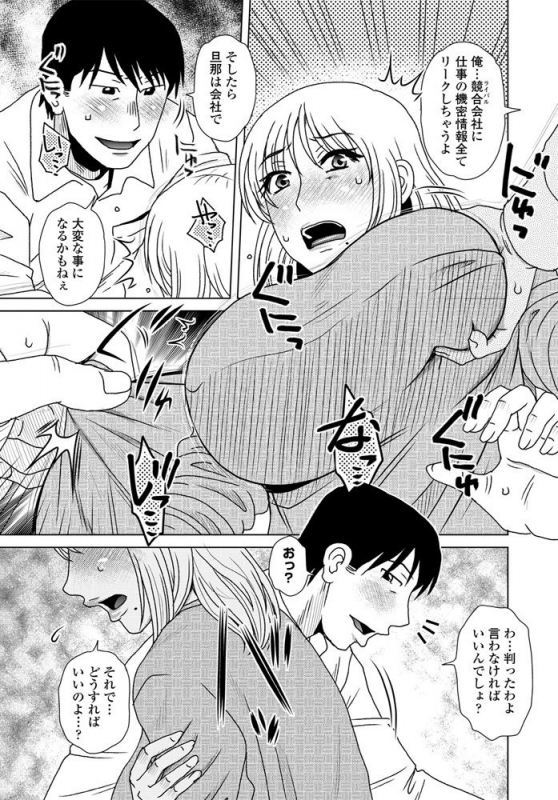 COMIC Penguin Club 2020-04 [Digital]_326