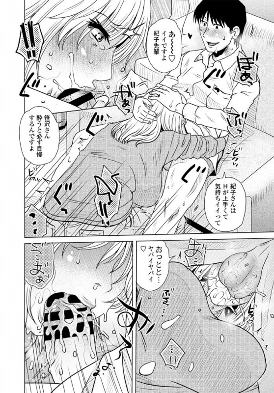 COMIC Penguin Club 2020-04 [Digital]_331