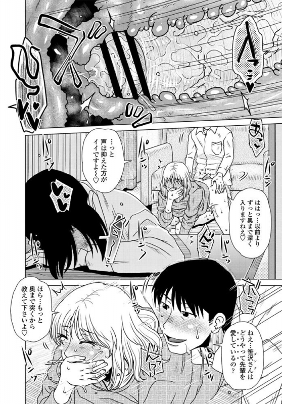 COMIC Penguin Club 2020-04 [Digital]_337