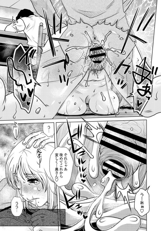 COMIC Penguin Club 2020-04 [Digital]_340