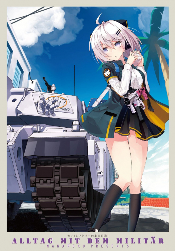 COMIC Penguin Club 2020-05 [Digital]_004