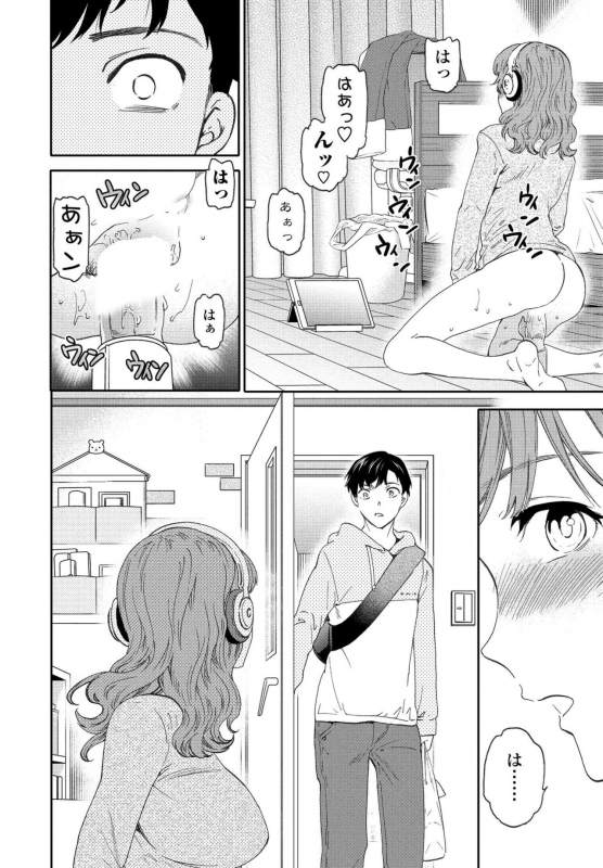 COMIC Penguin Club 2020-05 [Digital]_023