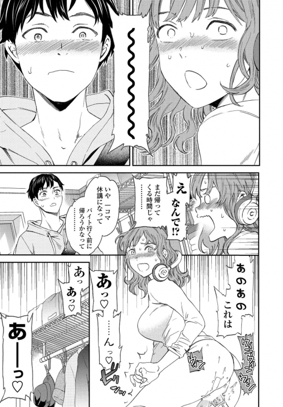 COMIC Penguin Club 2020-05 [Digital]_024