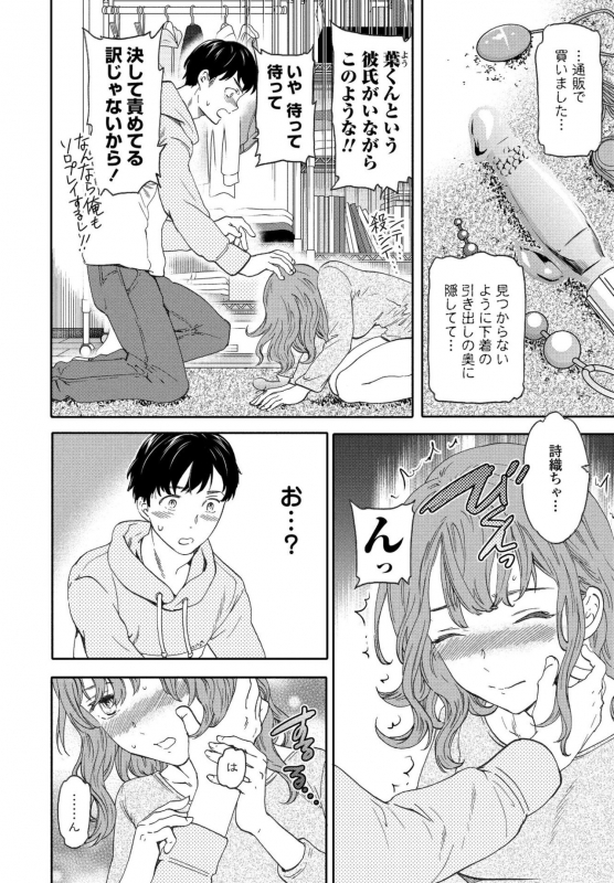 COMIC Penguin Club 2020-05 [Digital]_025