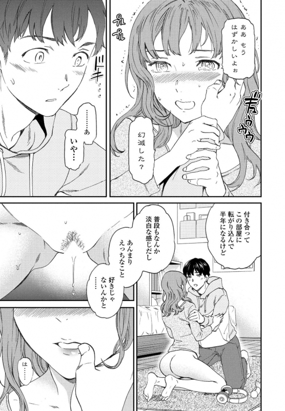 COMIC Penguin Club 2020-05 [Digital]_026