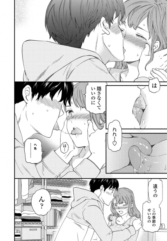 COMIC Penguin Club 2020-05 [Digital]_027